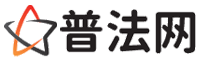 运城律师网-运城法律咨询,运城婚姻律师,运城刑事律师,运城律师查询,运城律师事务所